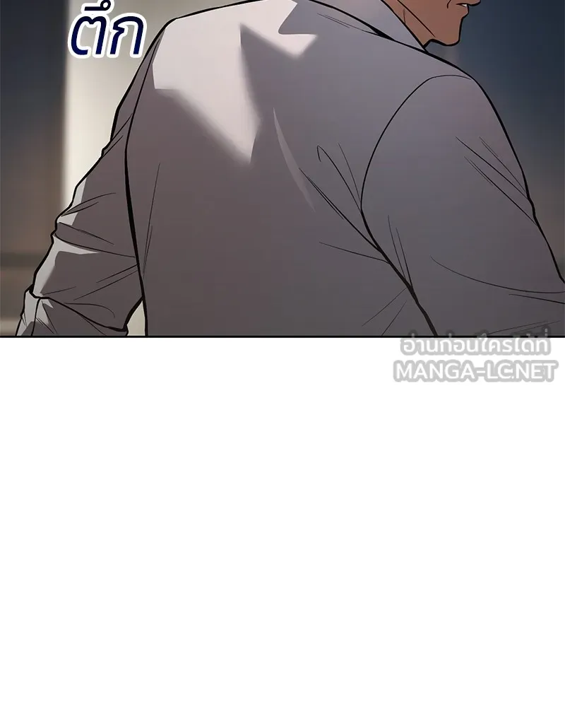 แบคXX ตอนที่ 47 รูปที่ 54