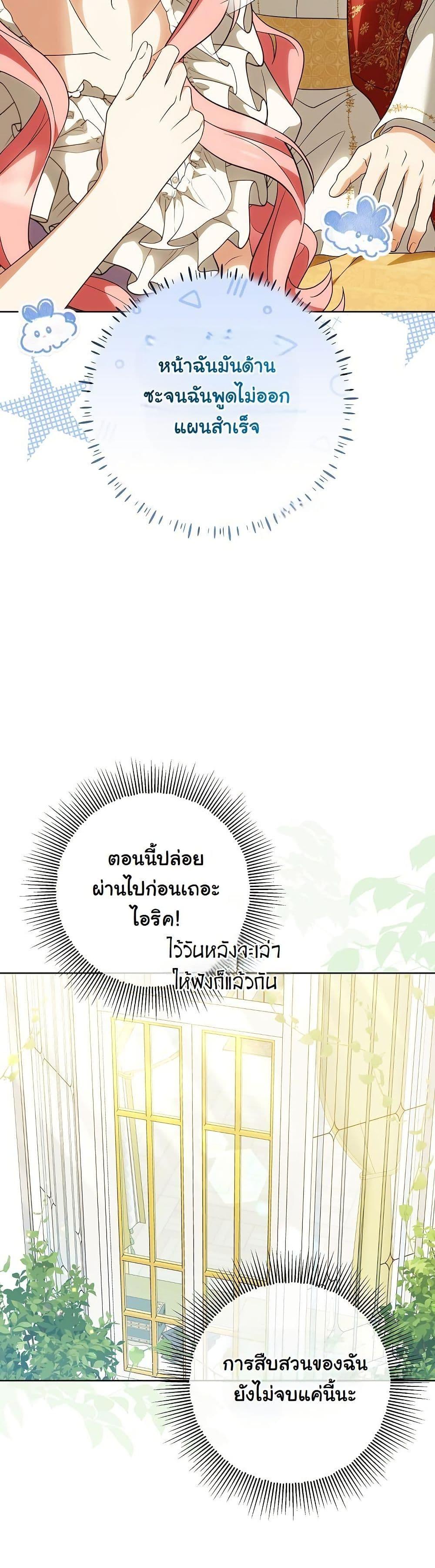 Manga-lc-com อ่านมังงะ อ่านการ์ตูน ออนไลน์ ฟรี I Will Buy Divine Power With Money! ตอนที่ 1 2 3 4 5 6 7 8 9 10 11 12 13 14 ฟรี ไม่มีโฆษณา Manga-lc - อ่าน มังงะ อ่าน การ์ตูน ออนไลน์ อ่านมังงะ ฟรี