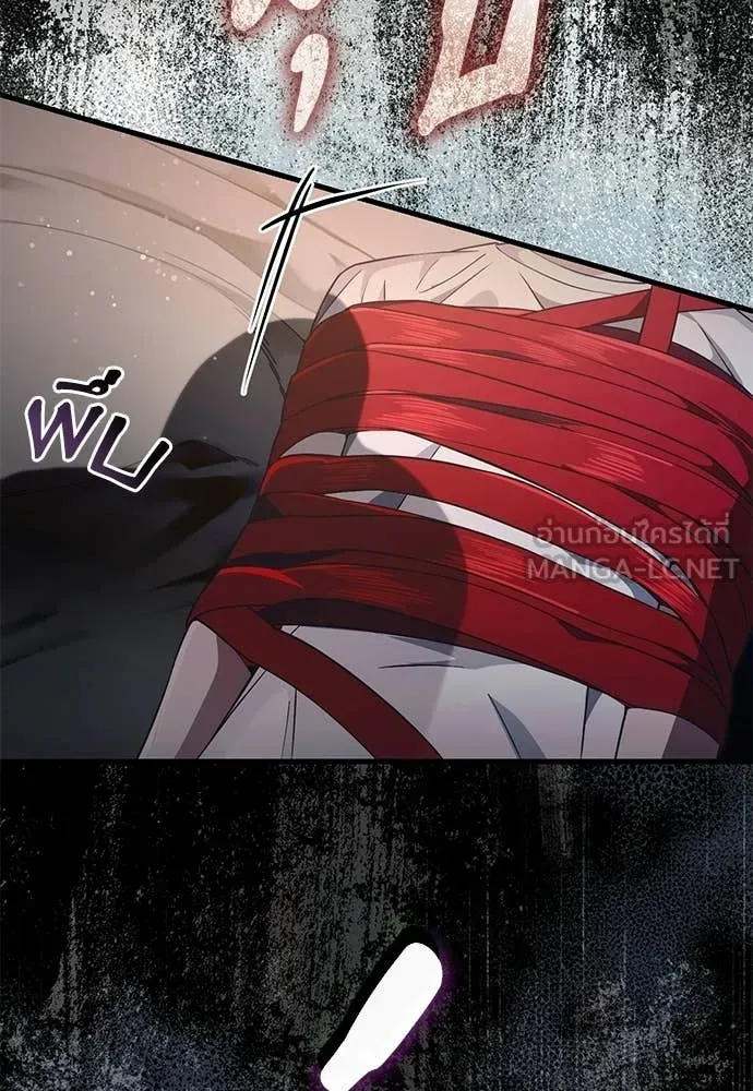 เชื่อเถอะ ฉันเป็นฮัน ตอนที่ 64 รูปที่ 135