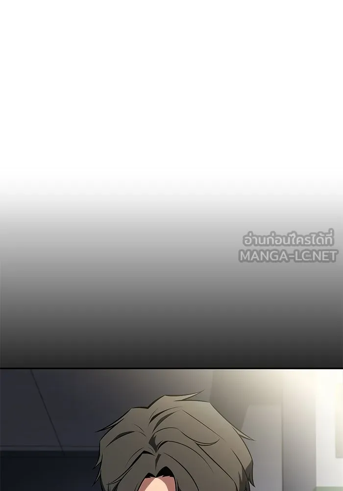 ผู้เล่นหน้าใหม่เลเวลแมกซ์ ตอนที่ 231 หัวหน้าเผ่าเนินเขาดำ 'ทา รูปที่ 60