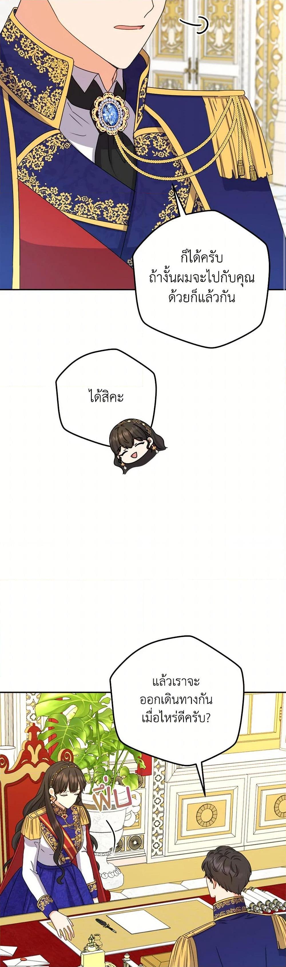 Manga-lc-com อ่านมังงะ อ่านการ์ตูน ออนไลน์ ฟรี From Maid to Queen ตอนที่ 1 2 3 4 5 6 7 8 9 10 11 12 13 14 ฟรี ไม่มีโฆษณา Manga-lc - อ่าน มังงะ อ่าน การ์ตูน ออนไลน์ อ่านมังงะ ฟรี