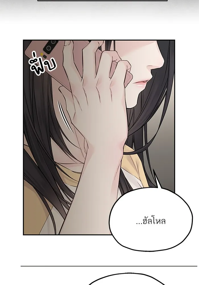 สลับรัก สลับชะตา ตอนที่ 27 รูปที่ 68