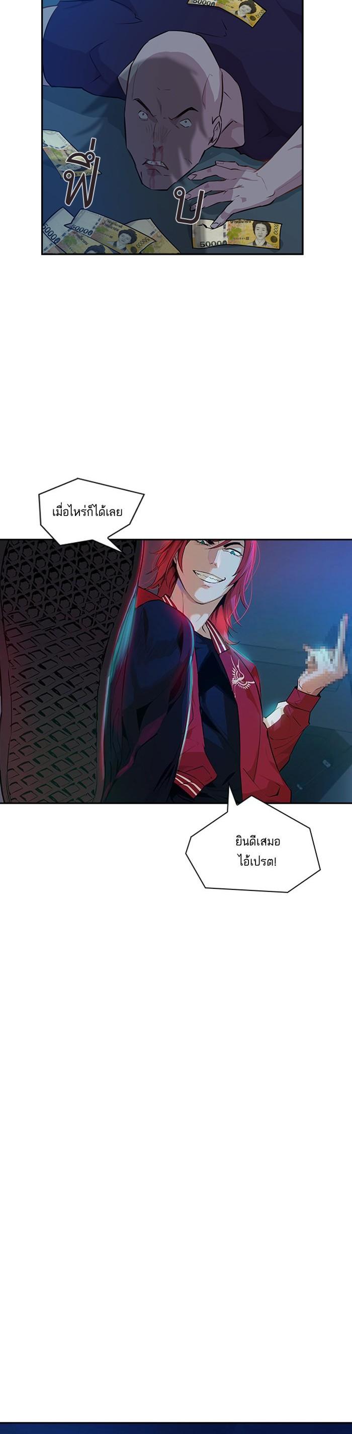Manga-lc-com อ่านมังงะ อ่านการ์ตูน ออนไลน์ ฟรี The World Is Money and Power กลโกงโลกพนัน ตอนที่ 1 2 3 4 5 6 7 8 9 10 11 12 13 14 ฟรี ไม่มีโฆษณา Manga-lc - อ่าน มังงะ อ่าน การ์ตูน ออนไลน์ อ่านมังงะ ฟรี