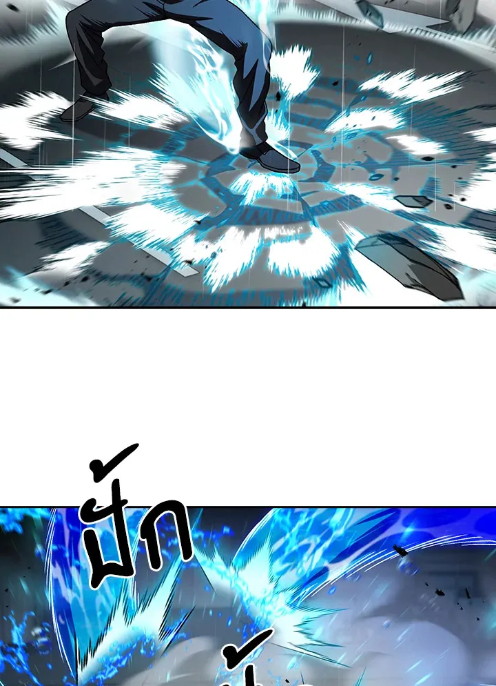 The Delivery Man From Murim ตอนที่ ตอนที่ 55 รูปที่ 90