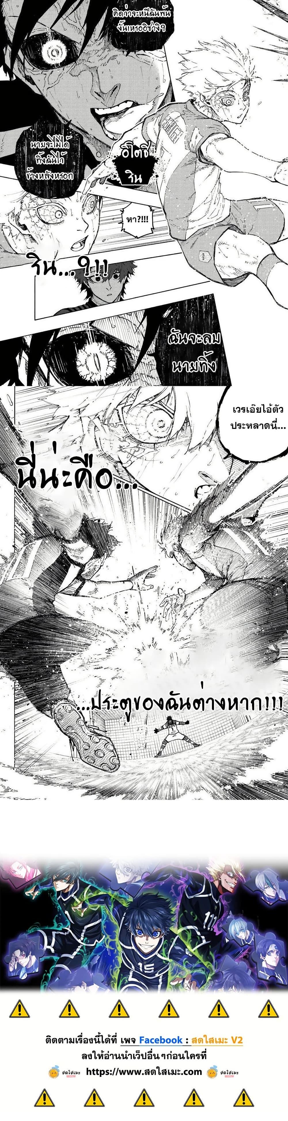 Manga-lc-com อ่านมังงะ อ่านการ์ตูน ออนไลน์ ฟรี Blue Lock ตอนที่ 1 2 3 4 5 6 7 8 9 10 11 12 13 14 ฟรี ไม่มีโฆษณา Manga-lc - อ่าน มังงะ อ่าน การ์ตูน ออนไลน์ อ่านมังงะ ฟรี