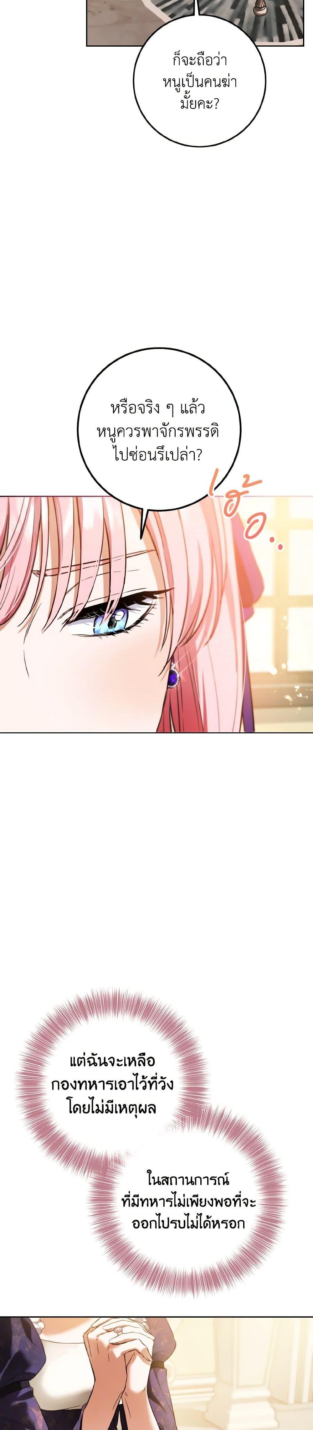 Manga-lc-com อ่านมังงะ อ่านการ์ตูน ออนไลน์ ฟรี The Heiress’s Double Life ตอนที่ 1 2 3 4 5 6 7 8 9 10 11 12 13 14 ฟรี ไม่มีโฆษณา Manga-lc - อ่าน มังงะ อ่าน การ์ตูน ออนไลน์ อ่านมังงะ ฟรี