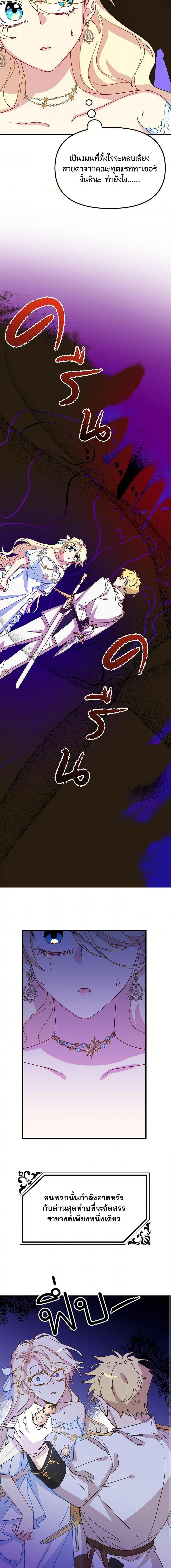 Manga-lc-com อ่านมังงะ อ่านการ์ตูน ออนไลน์ ฟรี The Princess Pretends to Be Crazy ตอนที่ 1 2 3 4 5 6 7 8 9 10 11 12 13 14 ฟรี ไม่มีโฆษณา Manga-lc - อ่าน มังงะ อ่าน การ์ตูน ออนไลน์ อ่านมังงะ ฟรี