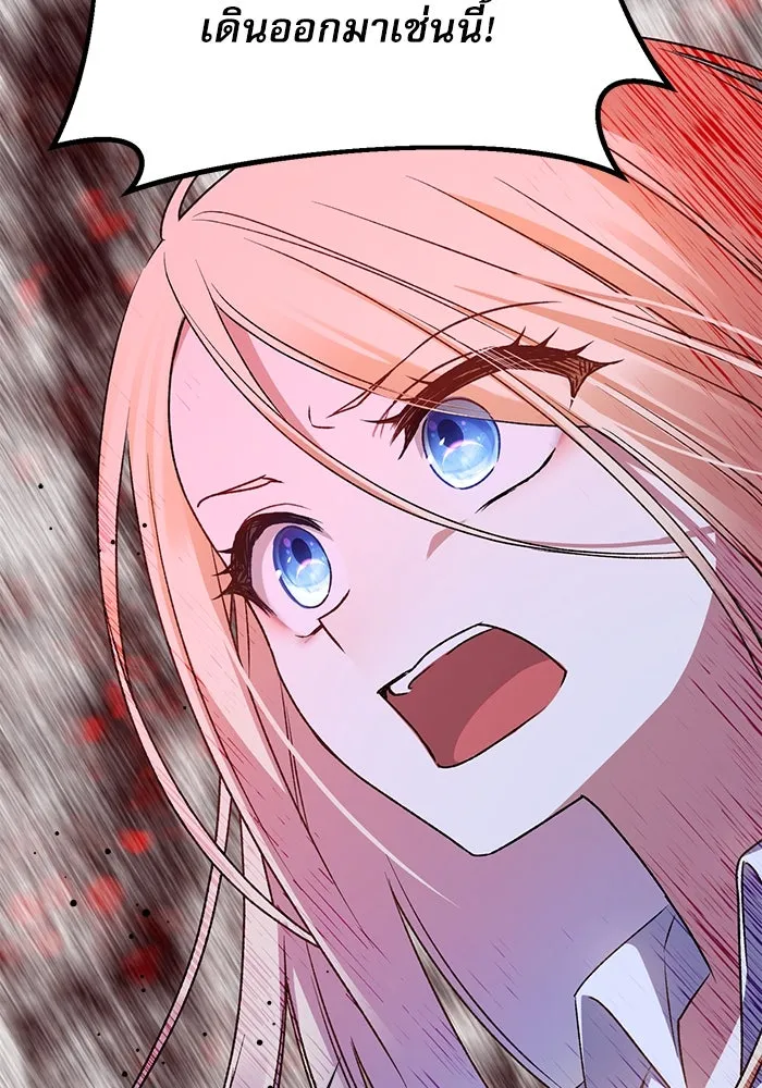 เกิดใหม่คราวนี้ ขอเป็นคนดีดูสักครั้ง ตอนที่ 5 รูปที่ 118