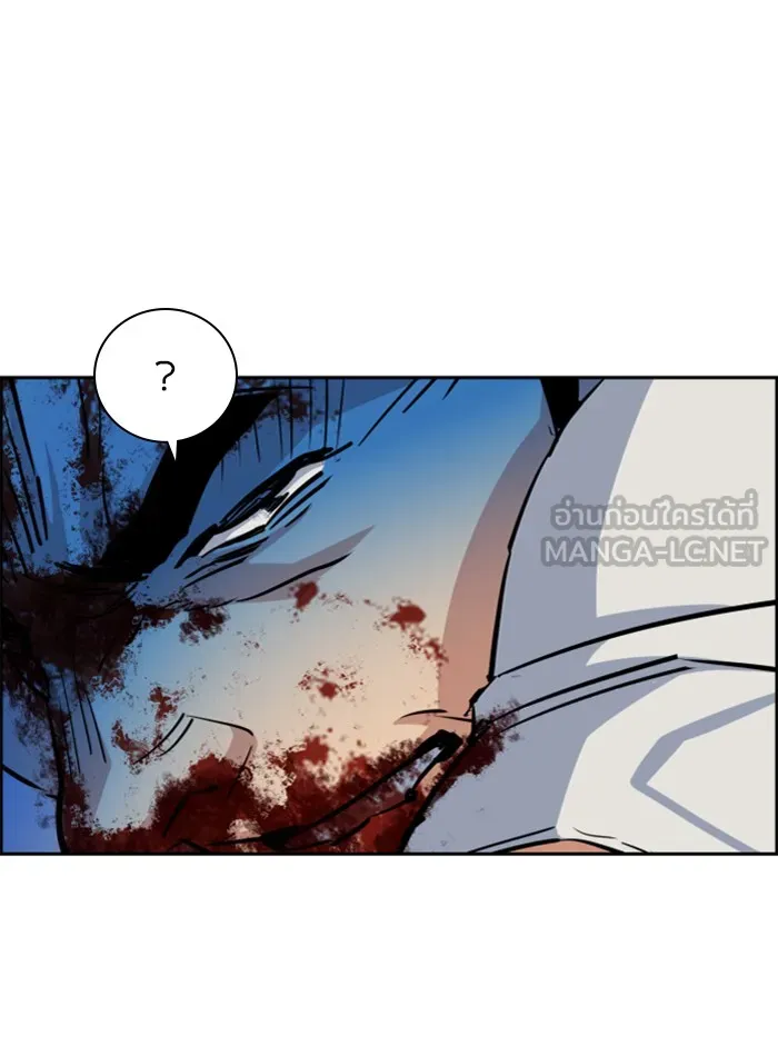 พี่ชายสายบอดี้การ์ด ตอนที่ 70 รูปที่ 117