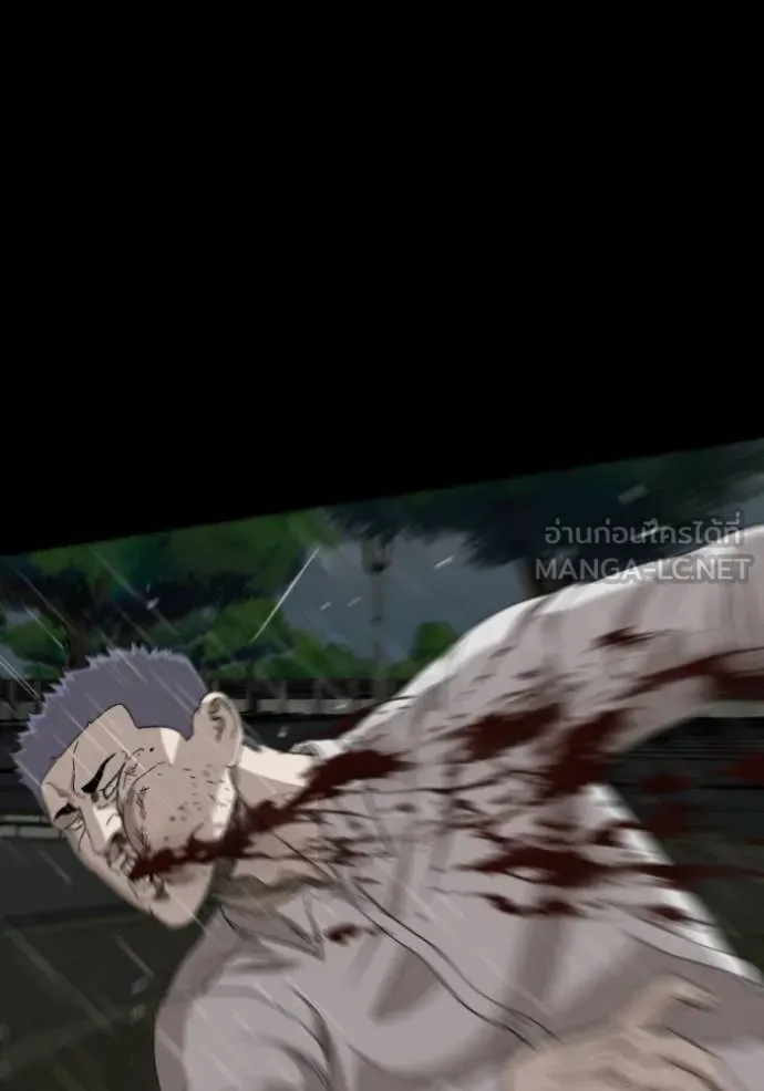 BAD GUY ตอนที่ 275 รูปที่ 39