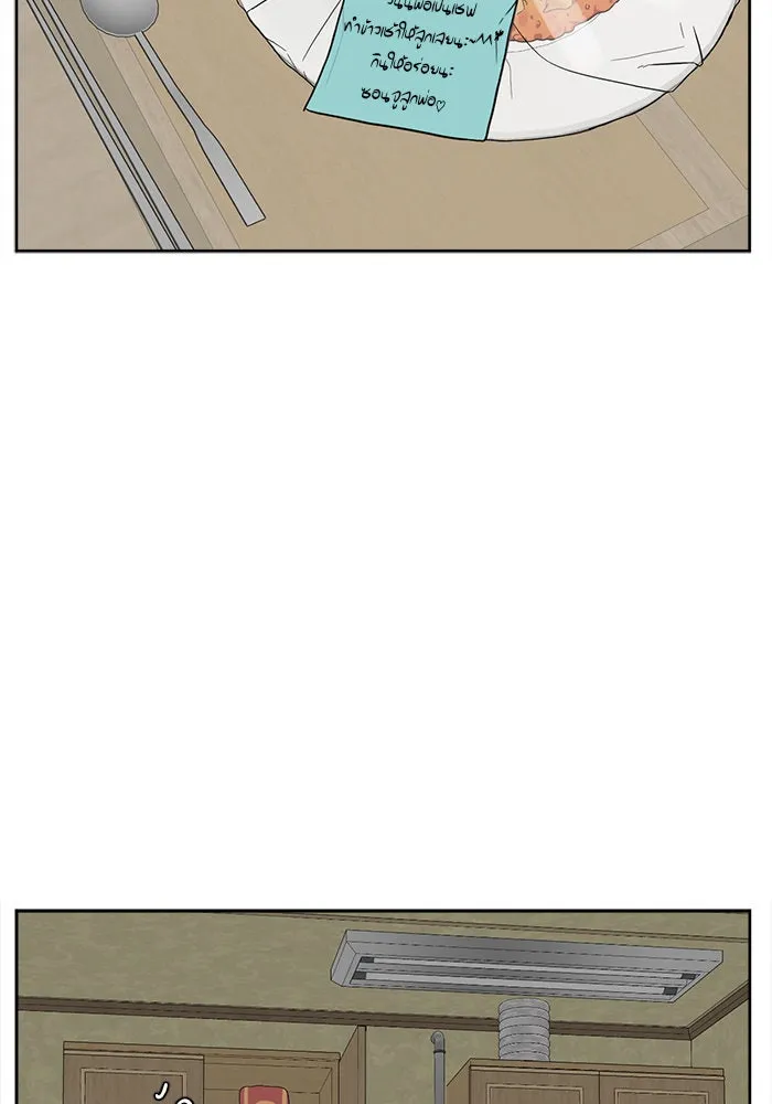 ช่วยเปลี่ยนฉันที ตอนที่ 35. แบซอนจู 1 รูปที่ 53