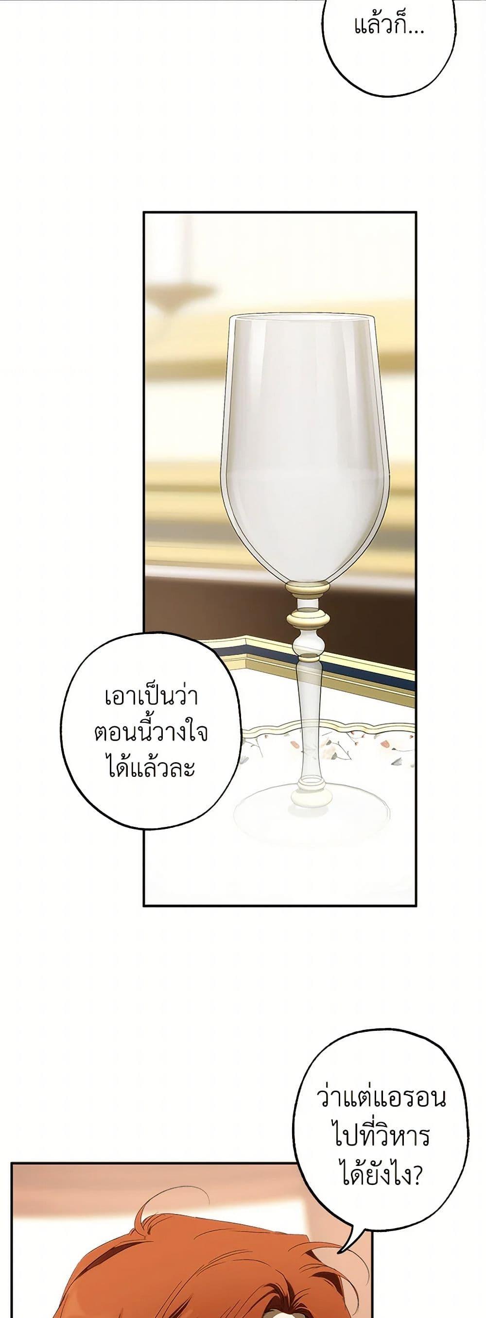 Manga-lc-com อ่านมังงะ อ่านการ์ตูน ออนไลน์ ฟรี It Was All a Mistake ตอนที่ 1 2 3 4 5 6 7 8 9 10 11 12 13 14 ฟรี ไม่มีโฆษณา Manga-lc - อ่าน มังงะ อ่าน การ์ตูน ออนไลน์ อ่านมังงะ ฟรี