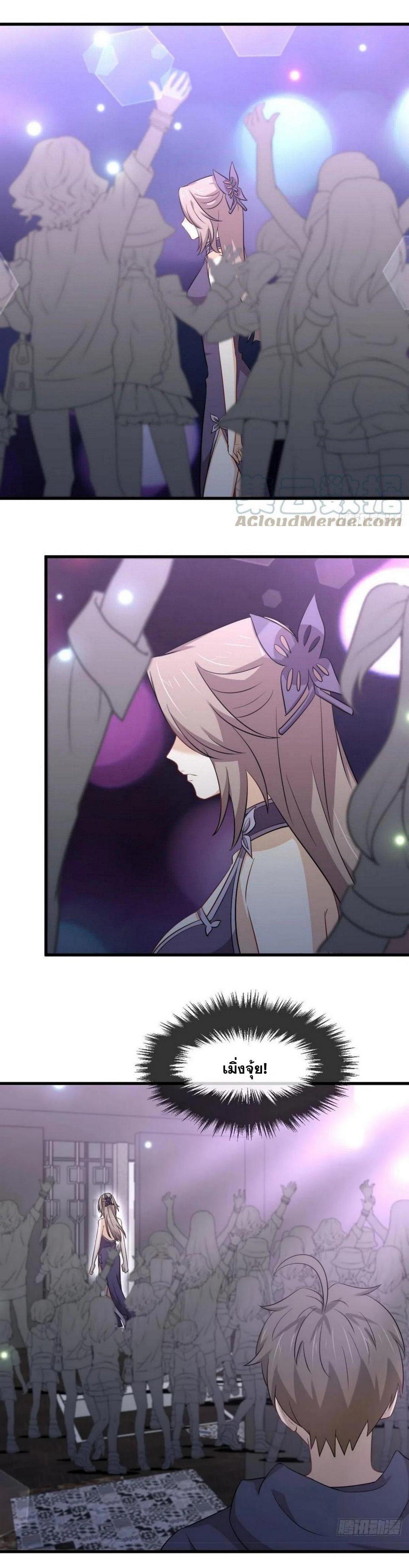 Manga-lc-com อ่านมังงะ อ่านการ์ตูน ออนไลน์ ฟรี Immortal Swordsman in the Reverse World ตอนที่ 1 2 3 4 5 6 7 8 9 10 11 12 13 14 ฟรี ไม่มีโฆษณา Manga-lc - อ่าน มังงะ อ่าน การ์ตูน ออนไลน์ อ่านมังงะ ฟรี