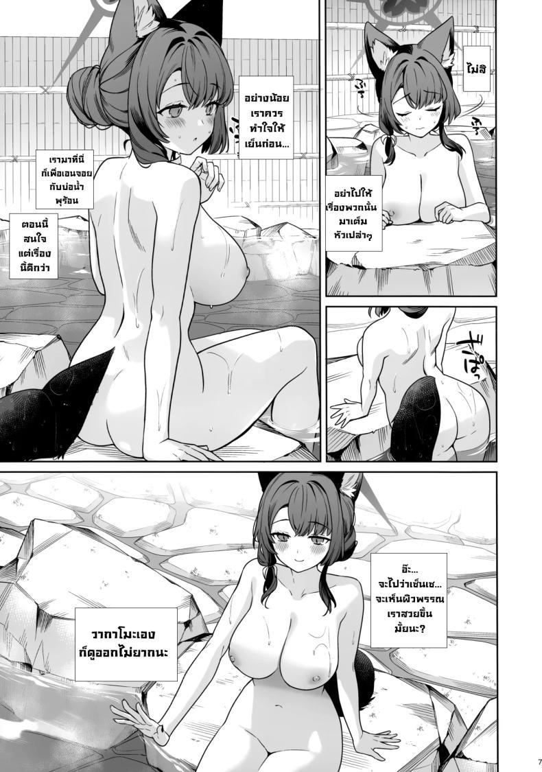Doujin-Lc- อ่าน โดจิน มังฮวา เกาหลี ญี่ปุ่น จีน แปลไทย ความรักบริสุทธิ์ของจิ้งจอกสาว (C103) [NOMIYAGUMI (Ichinomiya)] Zyunzyou Renzyou Hatsuzyoukitsune Pure♥ Lovestruck♥ Fox in Heat (Blue Archive) ตอนที่ 1 2 3 4 5 6 7 8 9 10 11 12 13 14 ฟรี ไม่มีโฆษณา อ่าน โดจิน Manhwa เกาหลี ญี่ปุ่น จีน เรามีครบ คัดมาให้เน้นๆ โดจิน 18+ รับประกันความฟินโดย  Doujin Lc