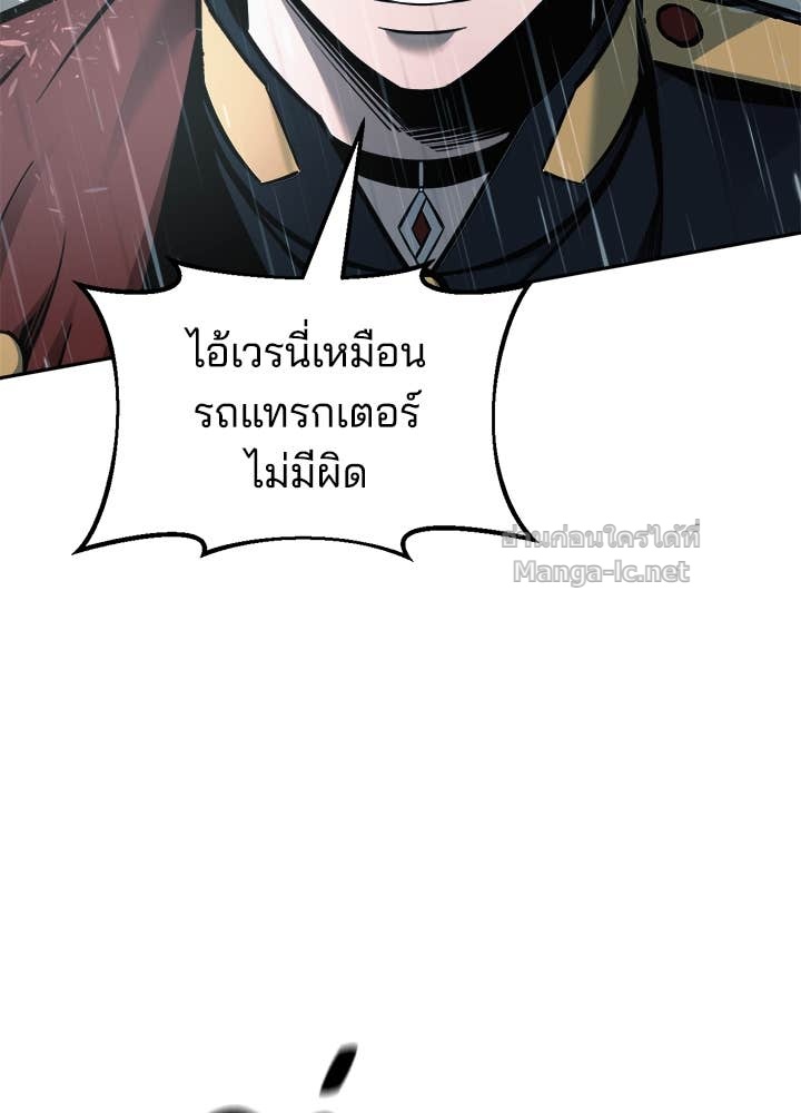 Doujin-Lc- อ่าน โดจิน มังฮวา เกาหลี ญี่ปุ่น จีน แปลไทย ผู้พิชิตเกมป้องกันฐาน ตอนที่ 1 2 3 4 5 6 7 8 9 10 11 12 13 14 ฟรี ไม่มีโฆษณา อ่าน โดจิน Manhwa เกาหลี ญี่ปุ่น จีน เรามีครบ คัดมาให้เน้นๆ โดจิน 18+ รับประกันความฟินโดย Doujin Lc