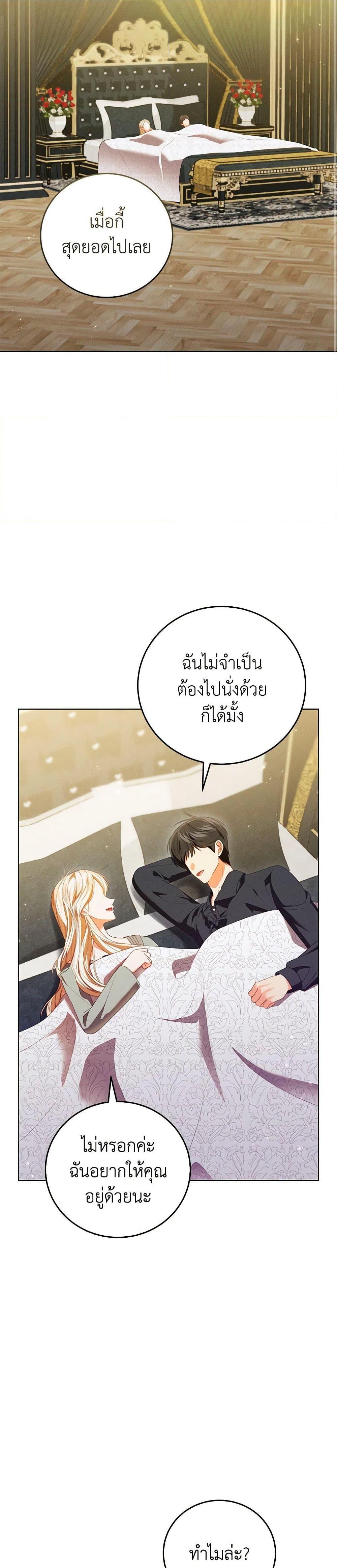 Manga-lc-com อ่านมังงะ อ่านการ์ตูน ออนไลน์ ฟรี Becoming the Lady of the Cursed Ducal House ตอนที่ 1 2 3 4 5 6 7 8 9 10 11 12 13 14 ฟรี ไม่มีโฆษณา Manga-lc - อ่าน มังงะ อ่าน การ์ตูน ออนไลน์ อ่านมังงะ ฟรี