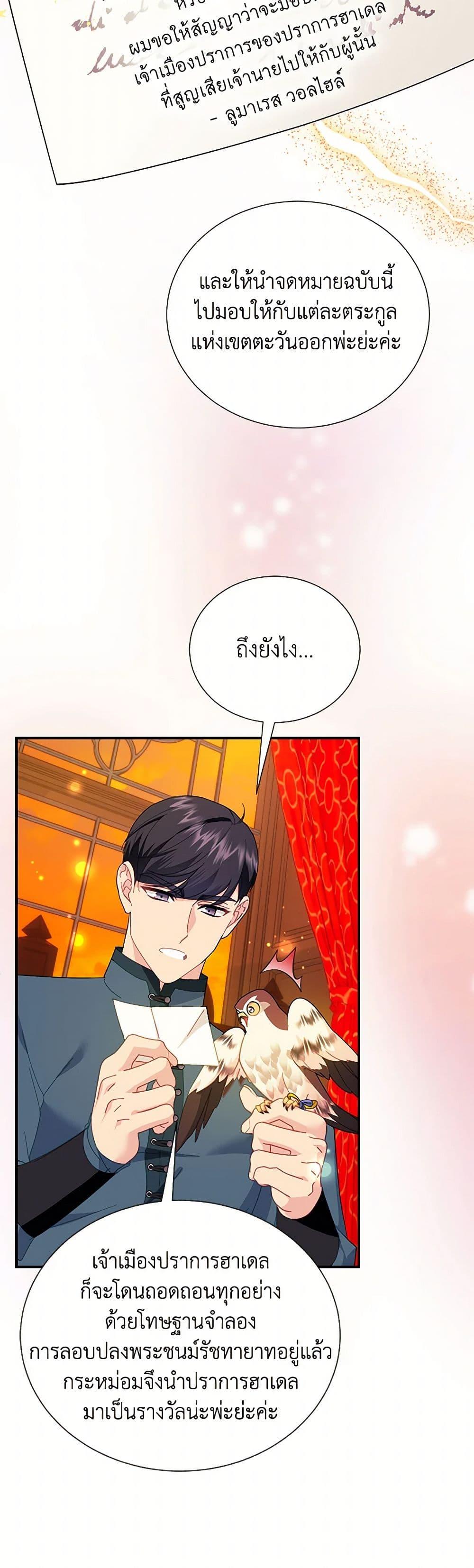 Manga-lc-com อ่านมังงะ อ่านการ์ตูน ออนไลน์ ฟรี The Falcon Princess ตอนที่ 1 2 3 4 5 6 7 8 9 10 11 12 13 14 ฟรี ไม่มีโฆษณา Manga-lc - อ่าน มังงะ อ่าน การ์ตูน ออนไลน์ อ่านมังงะ ฟรี