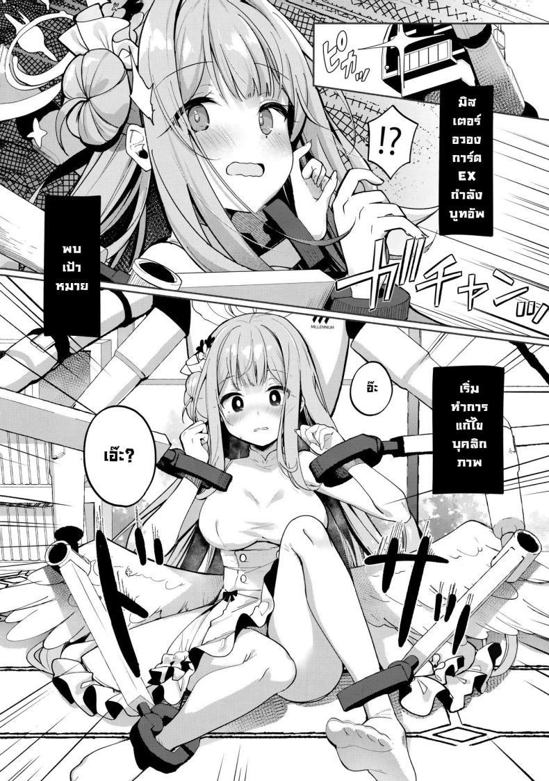 Doujin-Lc- อ่าน โดจิน มังฮวา เกาหลี ญี่ปุ่น จีน แปลไทย ดัดนิสัยมิกะ (C104) [Kinokomushin (Kinokomushi)] Mika no Jinkaku Kyousei Nikki Mika's Correction Diary (Blue Archive) ตอนที่ 1 2 3 4 5 6 7 8 9 10 11 12 13 14 ฟรี ไม่มีโฆษณา อ่าน โดจิน Manhwa เกาหลี ญี่ปุ่น จีน เรามีครบ คัดมาให้เน้นๆ โดจิน 18+ รับประกันความฟินโดย  Doujin Lc