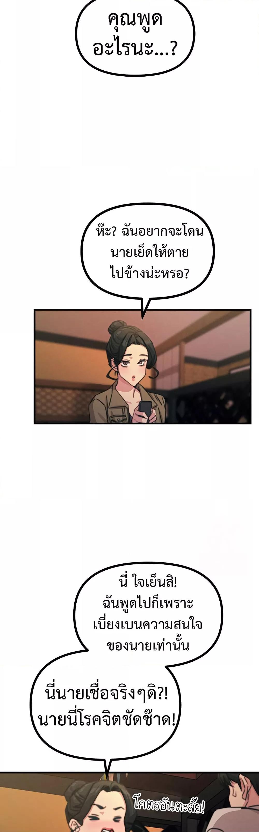 Doujin-Lc- อ่าน โดจิน มังฮวา เกาหลี ญี่ปุ่น จีน แปลไทย You Won’t Get Me Twice ตอนที่ 1 2 3 4 5 6 7 8 9 10 11 12 13 14 ฟรี ไม่มีโฆษณา อ่าน โดจิน Manhwa เกาหลี ญี่ปุ่น จีน เรามีครบ คัดมาให้เน้นๆ โดจิน 18+ รับประกันความฟินโดย  Doujin Lc