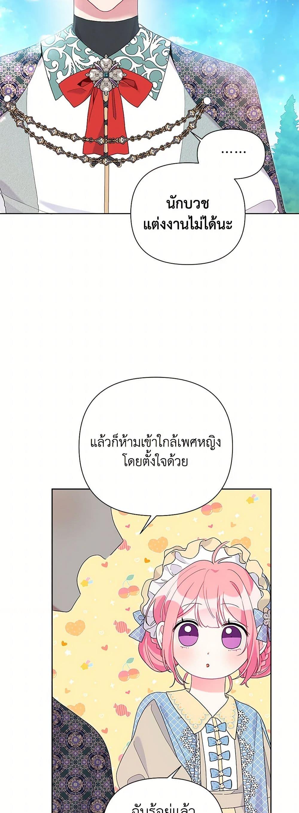 Manga-lc-com อ่านมังงะ อ่านการ์ตูน ออนไลน์ ฟรี The Archvillain’s Daughter-in-Law ตอนที่ 1 2 3 4 5 6 7 8 9 10 11 12 13 14 ฟรี ไม่มีโฆษณา Manga-lc - อ่าน มังงะ อ่าน การ์ตูน ออนไลน์ อ่านมังงะ ฟรี