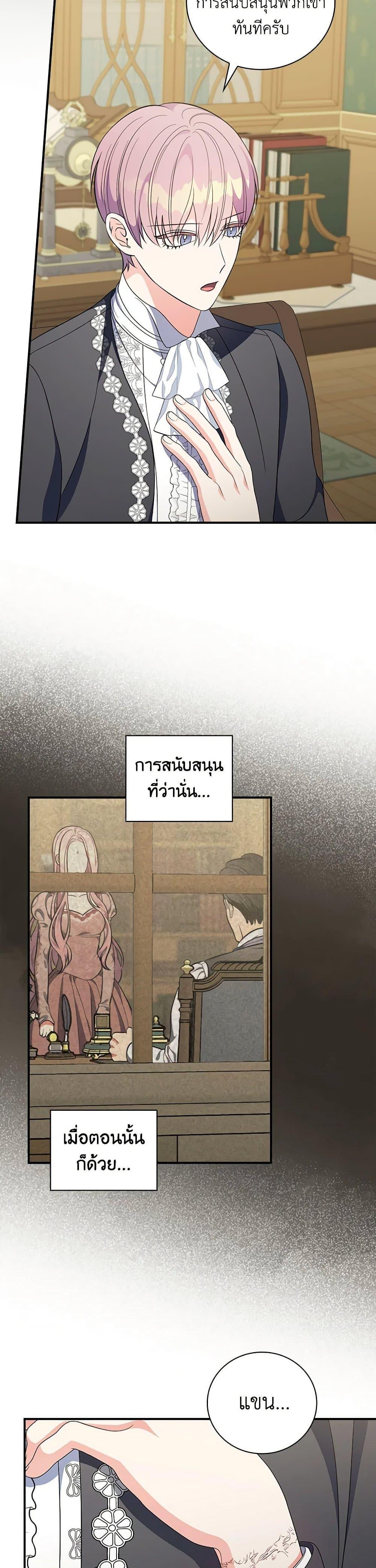 Manga-lc-com อ่านมังงะ อ่านการ์ตูน ออนไลน์ ฟรี Duchess in the Glass House ตอนที่ 1 2 3 4 5 6 7 8 9 10 11 12 13 14 ฟรี ไม่มีโฆษณา Manga-lc - อ่าน มังงะ อ่าน การ์ตูน ออนไลน์ อ่านมังงะ ฟรี