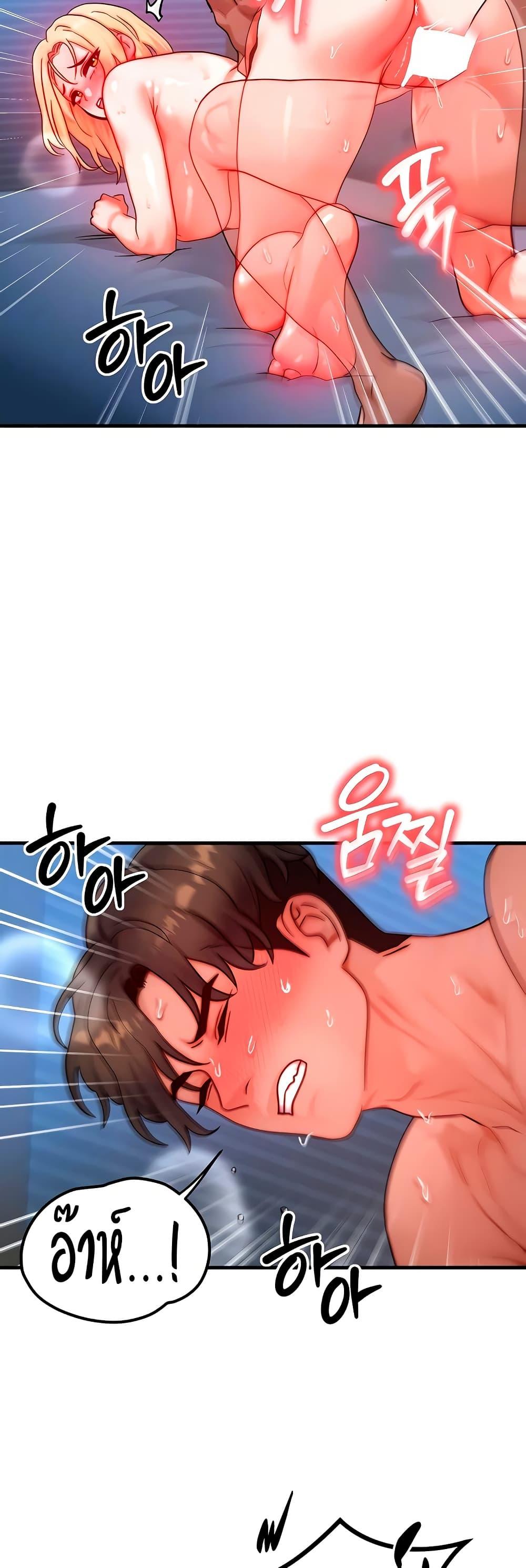 Doujin-Lc- อ่าน โดจิน มังฮวา เกาหลี ญี่ปุ่น จีน แปลไทย My Body Got Switched ตอนที่ 1 2 3 4 5 6 7 8 9 10 11 12 13 14 ฟรี ไม่มีโฆษณา อ่าน โดจิน Manhwa เกาหลี ญี่ปุ่น จีน เรามีครบ คัดมาให้เน้นๆ โดจิน 18+ รับประกันความฟินโดย  Doujin Lc