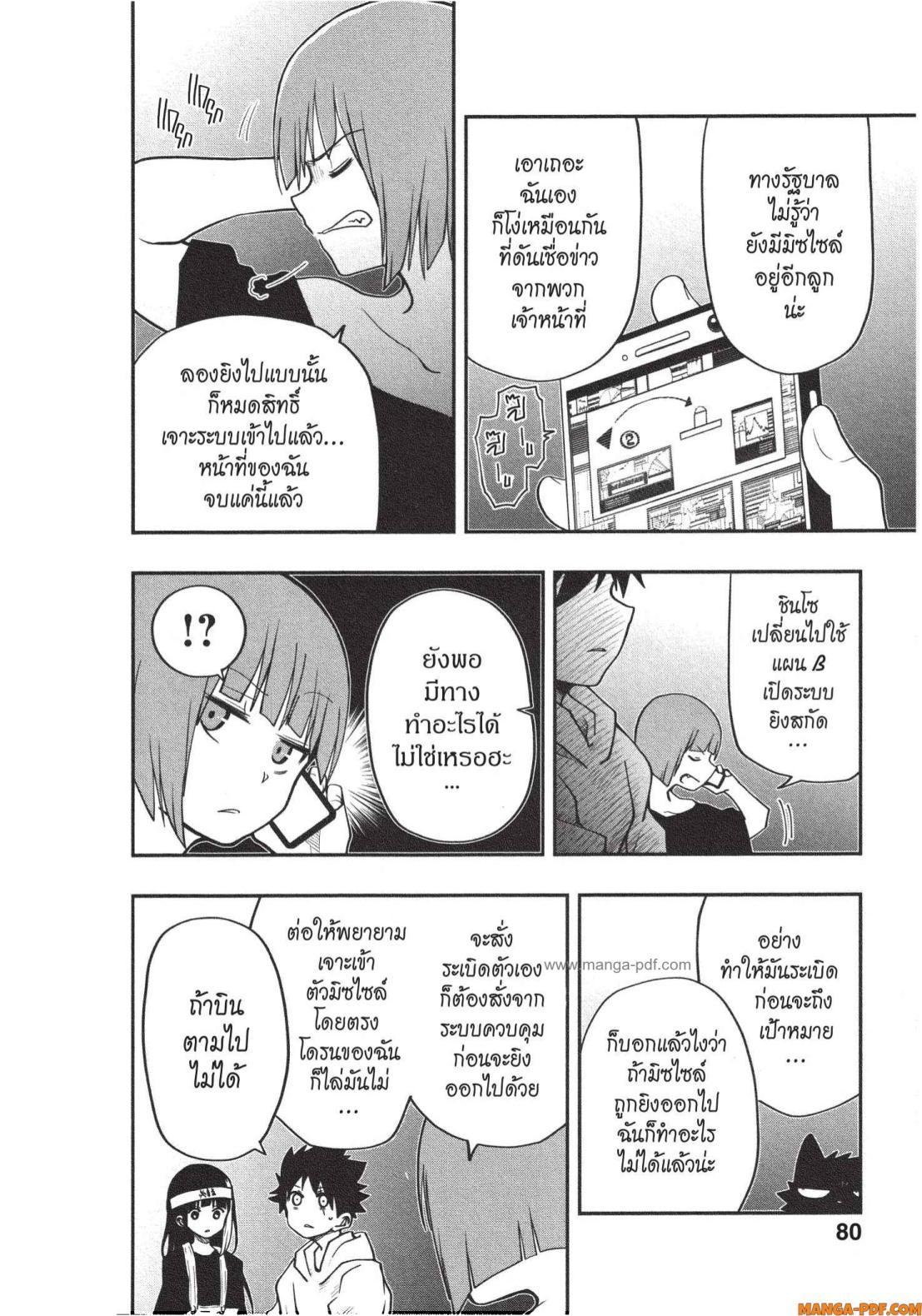 Manga-lc-com อ่านมังงะ อ่านการ์ตูน ออนไลน์ ฟรี Yozakura-san Chi no Daisakusen ตอนที่ 1 2 3 4 5 6 7 8 9 10 11 12 13 14 ฟรี ไม่มีโฆษณา Manga-lc - อ่าน มังงะ อ่าน การ์ตูน ออนไลน์ อ่านมังงะ ฟรี