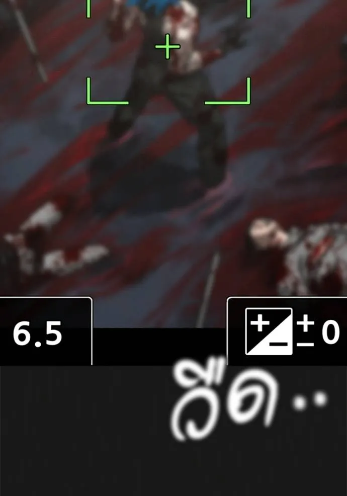 reality quest ตอนที่ 138 รูปที่ 17