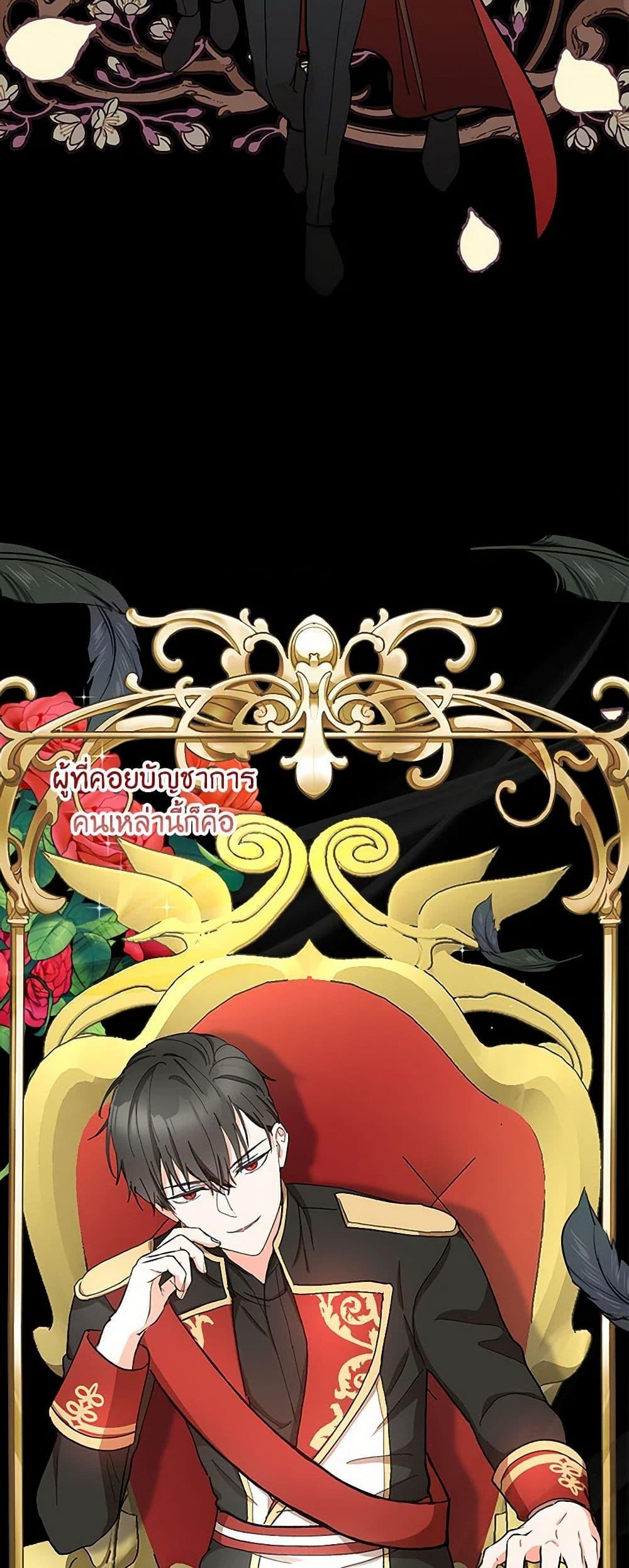 Manga-lc-com อ่านมังงะ อ่านการ์ตูน ออนไลน์ ฟรี Our Little Empress ตอนที่ 1 2 3 4 5 6 7 8 9 10 11 12 13 14 ฟรี ไม่มีโฆษณา Manga-lc - อ่าน มังงะ อ่าน การ์ตูน ออนไลน์ อ่านมังงะ ฟรี
