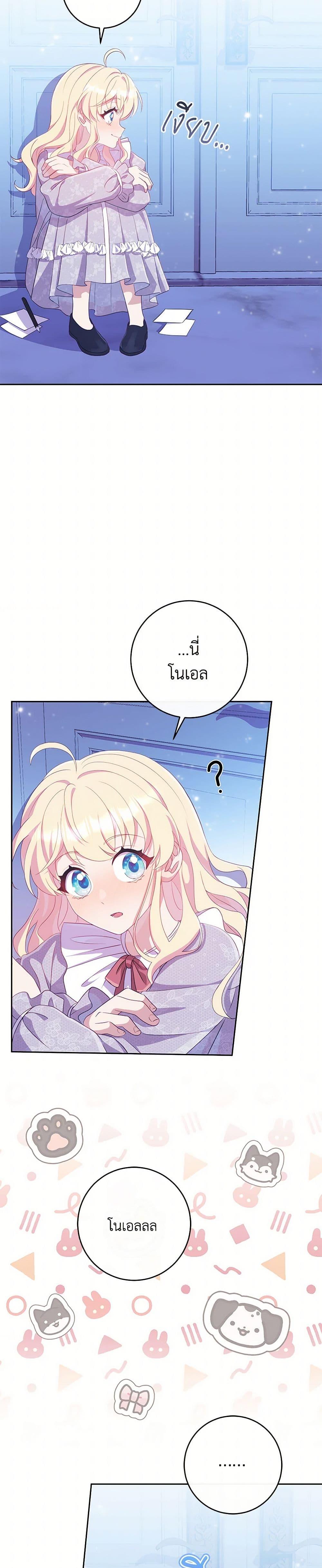 Manga-lc-com อ่านมังงะ อ่านการ์ตูน ออนไลน์ ฟรี I Became a Childhood Friend of the Obsessive Sub Male Lead ตอนที่ 1 2 3 4 5 6 7 8 9 10 11 12 13 14 ฟรี ไม่มีโฆษณา Manga-lc - อ่าน มังงะ อ่าน การ์ตูน ออนไลน์ อ่านมังงะ ฟรี