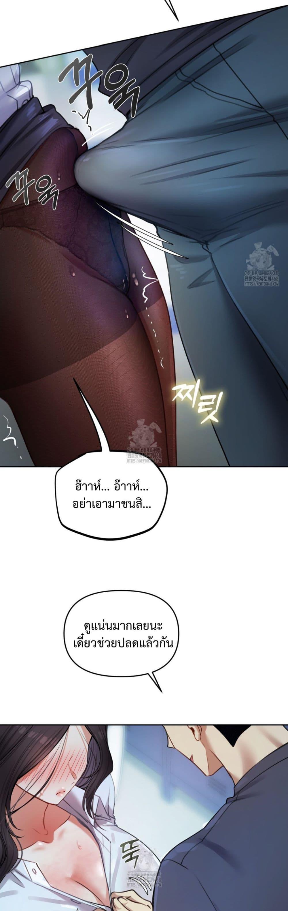 Doujin-Lc- อ่าน โดจิน มังฮวา เกาหลี ญี่ปุ่น จีน แปลไทย The Professor ตอนที่ 1 2 3 4 5 6 7 8 9 10 11 12 13 14 ฟรี ไม่มีโฆษณา อ่าน โดจิน Manhwa เกาหลี ญี่ปุ่น จีน เรามีครบ คัดมาให้เน้นๆ โดจิน 18+ รับประกันความฟินโดย  Doujin Lc