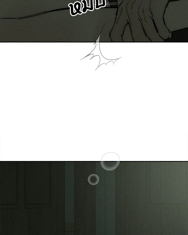 บุปผารุ่มราคะ ตอนที่ 79 รูปที่ 55