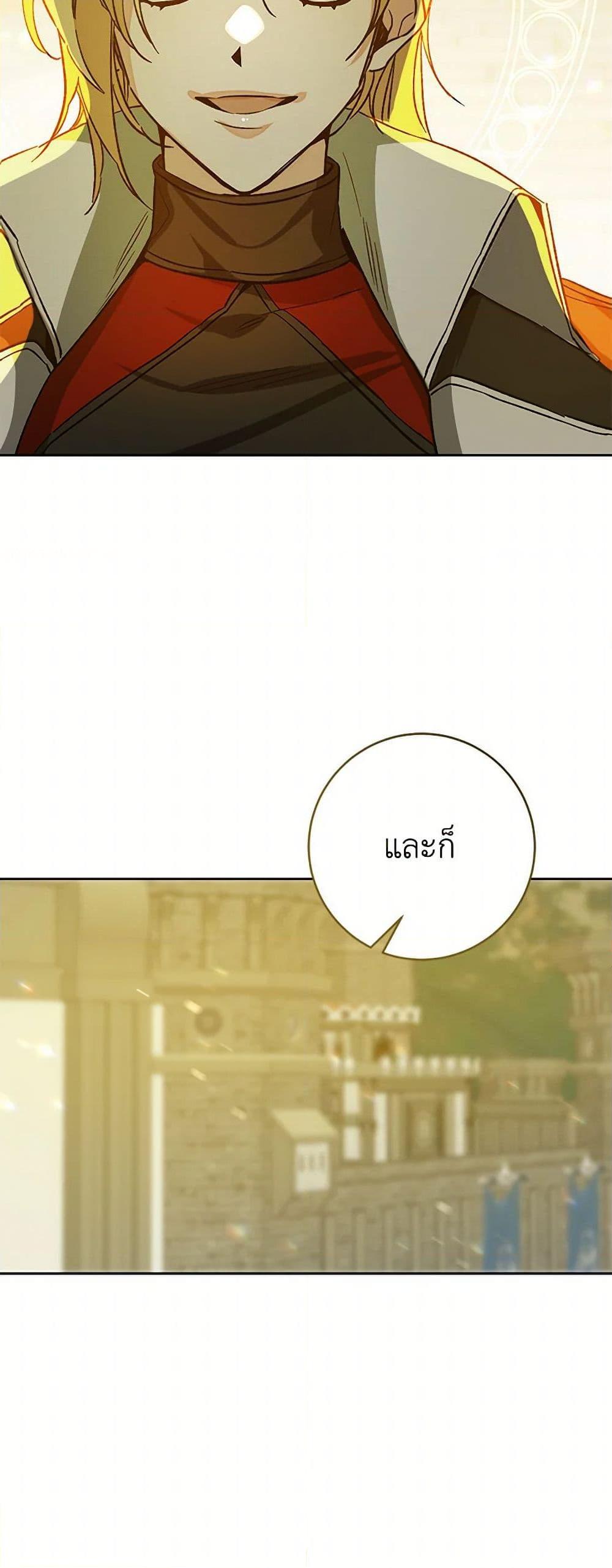 Manga-lc-com อ่านมังงะ อ่านการ์ตูน ออนไลน์ ฟรี I’ve Become the Villainous Empress of a Novel ตอนที่ 1 2 3 4 5 6 7 8 9 10 11 12 13 14 ฟรี ไม่มีโฆษณา Manga-lc - อ่าน มังงะ อ่าน การ์ตูน ออนไลน์ อ่านมังงะ ฟรี