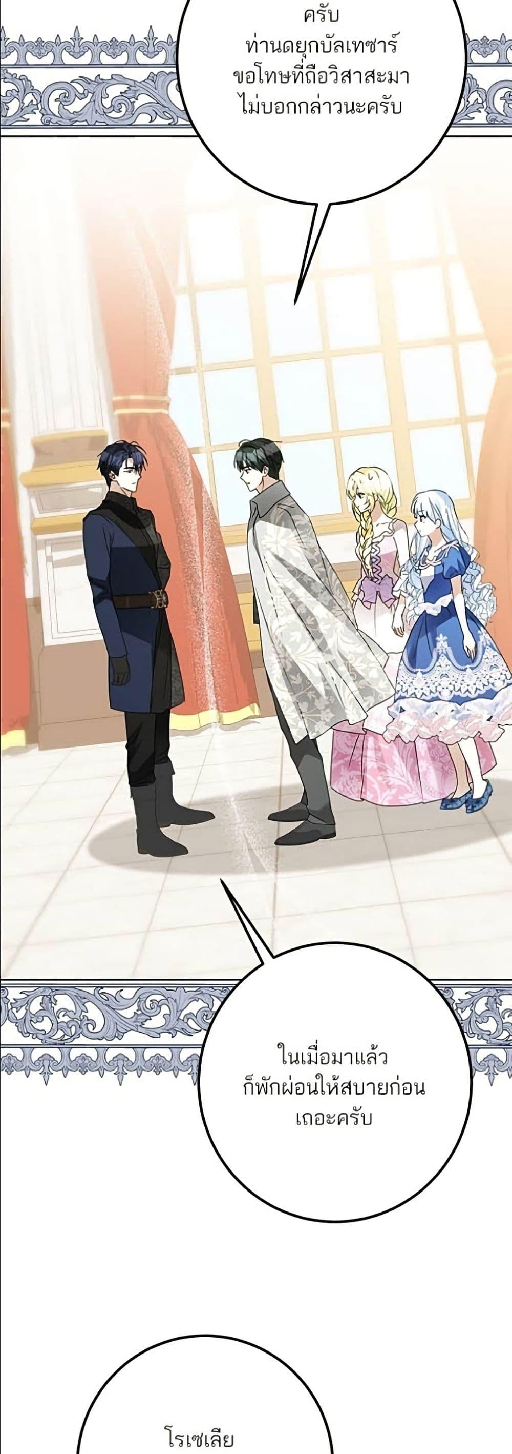 Manga-lc-com อ่านมังงะ อ่านการ์ตูน ออนไลน์ ฟรี Became the Duke’s Male Servant ตอนที่ 1 2 3 4 5 6 7 8 9 10 11 12 13 14 ฟรี ไม่มีโฆษณา Manga-lc - อ่าน มังงะ อ่าน การ์ตูน ออนไลน์ อ่านมังงะ ฟรี