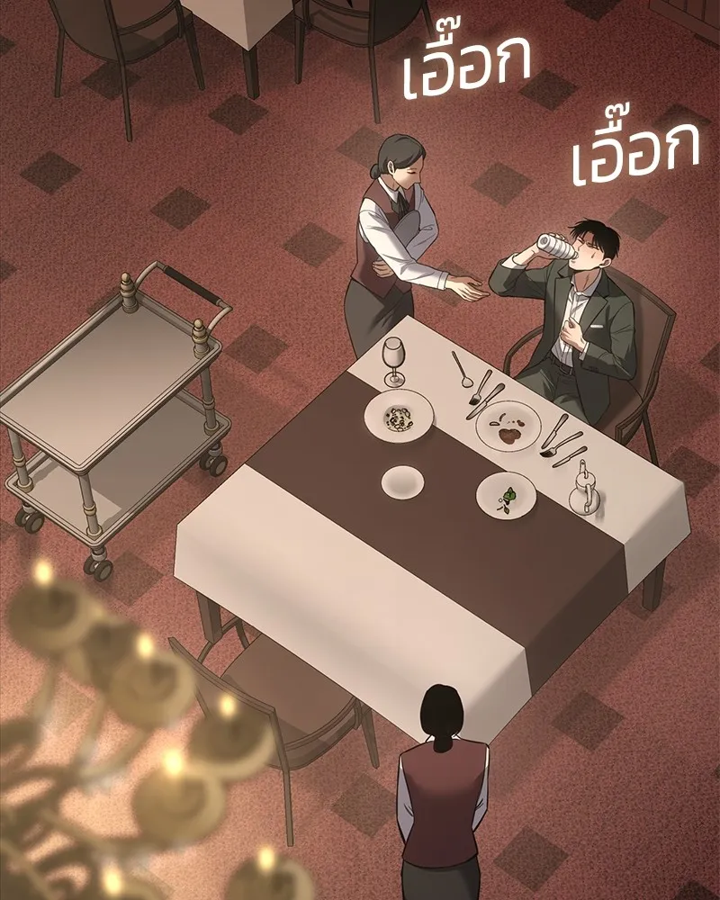 แบคXX ตอนที่ 77 รูปที่ 98