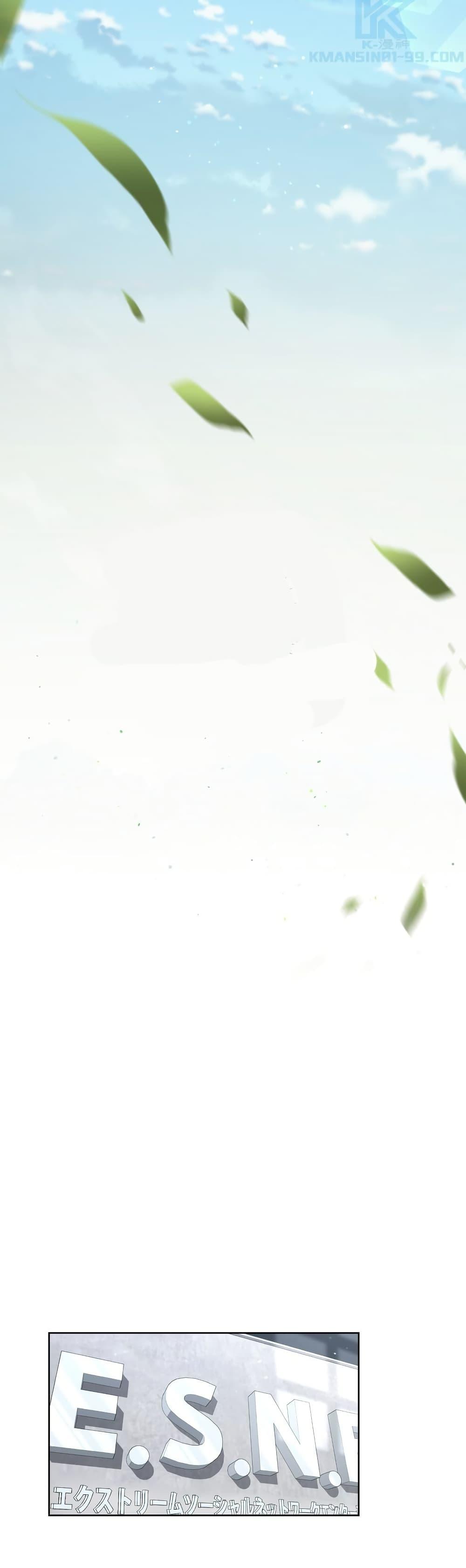 Manga-lc-com อ่านมังงะ อ่านการ์ตูน ออนไลน์ ฟรี The Female Lead Acquires Cheat Skills ตอนที่ 1 2 3 4 5 6 7 8 9 10 11 12 13 14 ฟรี ไม่มีโฆษณา Manga-lc - อ่าน มังงะ อ่าน การ์ตูน ออนไลน์ อ่านมังงะ ฟรี