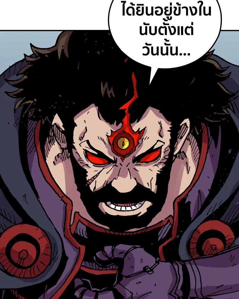 เคลวาเทส อสูรจอมราชัน ตอนที่ 49 มัลโก้กับเดรล (3) รูปที่ 31
