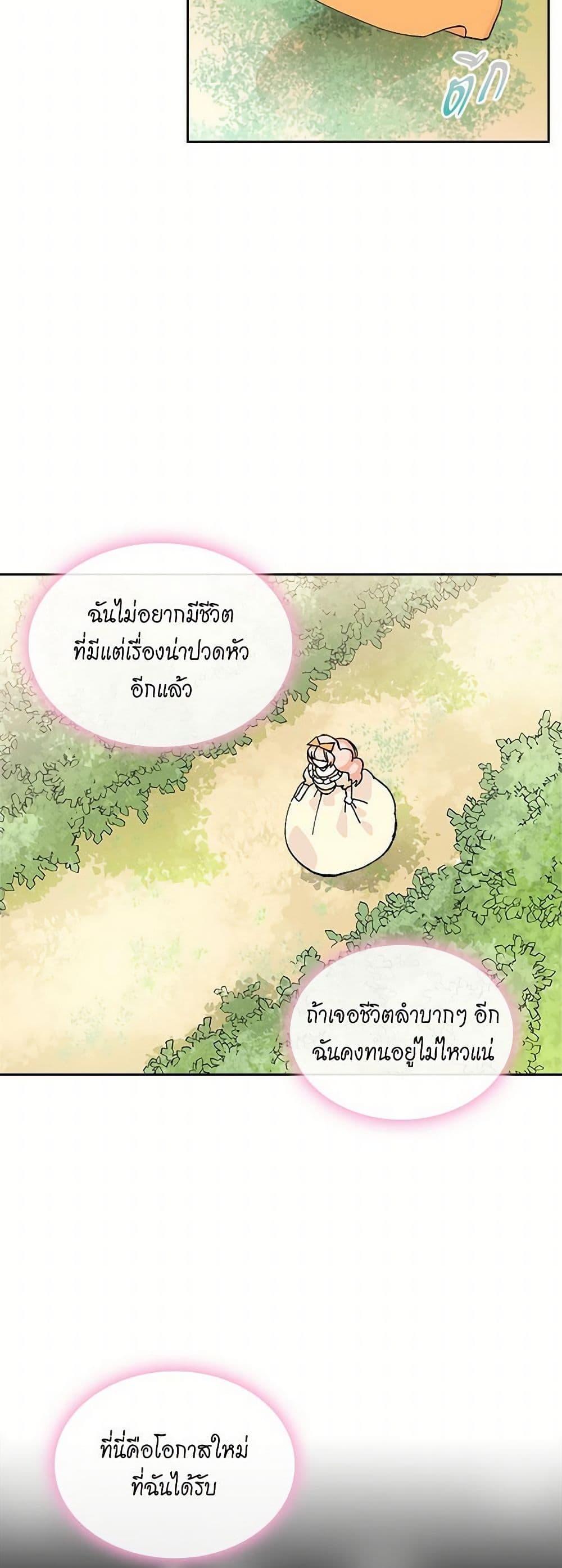 Manga-lc-com อ่านมังงะ อ่านการ์ตูน ออนไลน์ ฟรี The Antagonist’s Pet ตอนที่ 1 2 3 4 5 6 7 8 9 10 11 12 13 14 ฟรี ไม่มีโฆษณา Manga-lc - อ่าน มังงะ อ่าน การ์ตูน ออนไลน์ อ่านมังงะ ฟรี