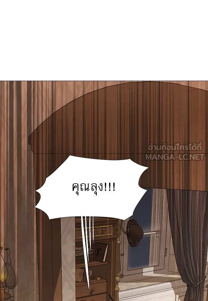 ถ้าไม่ร้อง ก็จงอ้อนวอนซะ ตอนที่ 48 รูปที่ 117