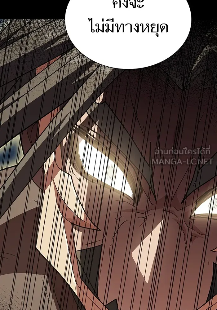 ผู้เล่นขั้นเทพแห่งหอคอยฝึกสอน ตอนที่ 188 รูปที่ 165