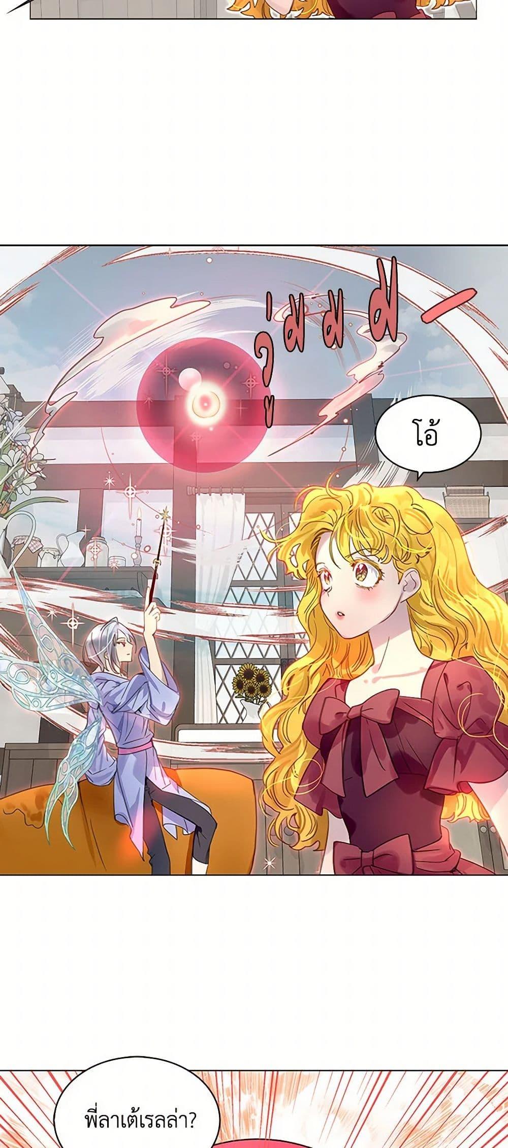 Manga-lc-com อ่านมังงะ อ่านการ์ตูน ออนไลน์ ฟรี Miss Not-So Sidekick ตอนที่ 1 2 3 4 5 6 7 8 9 10 11 12 13 14 ฟรี ไม่มีโฆษณา Manga-lc - อ่าน มังงะ อ่าน การ์ตูน ออนไลน์ อ่านมังงะ ฟรี