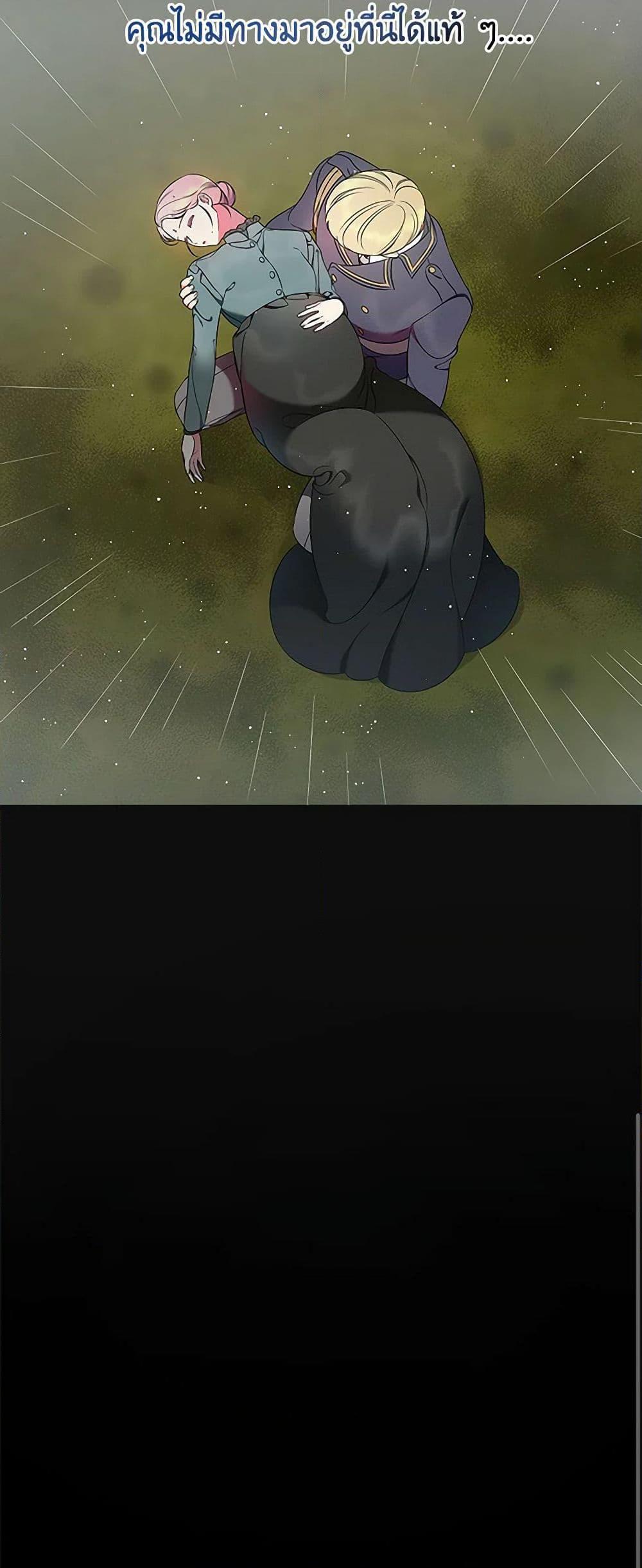 Manga-lc-com อ่านมังงะ อ่านการ์ตูน ออนไลน์ ฟรี Duchess in the Glass House ตอนที่ 1 2 3 4 5 6 7 8 9 10 11 12 13 14 ฟรี ไม่มีโฆษณา Manga-lc - อ่าน มังงะ อ่าน การ์ตูน ออนไลน์ อ่านมังงะ ฟรี