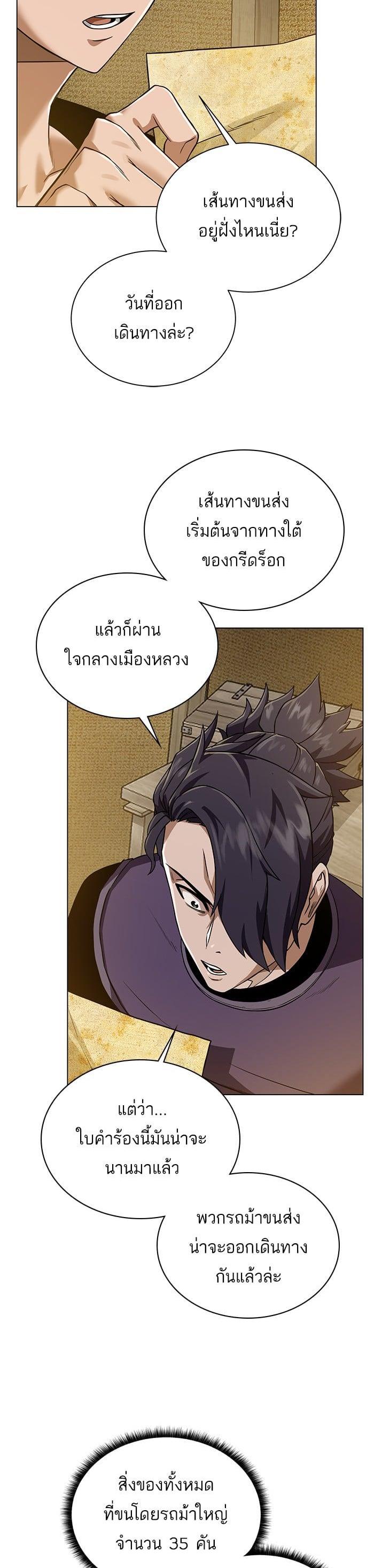 Manga-lc-com อ่านมังงะ อ่านการ์ตูน ออนไลน์ ฟรี Dungeons and Artifacts ตอนที่ 1 2 3 4 5 6 7 8 9 10 11 12 13 14 ฟรี ไม่มีโฆษณา Manga-lc - อ่าน มังงะ อ่าน การ์ตูน ออนไลน์ อ่านมังงะ ฟรี