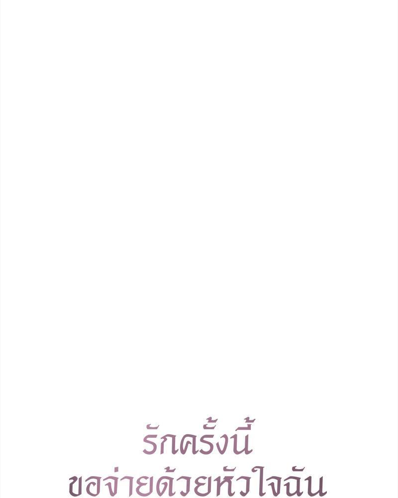 Doujin-Lc- อ่าน โดจิน มังฮวา เกาหลี ญี่ปุ่น จีน แปลไทย Payment for the Ride ตอนที่ 1 2 3 4 5 6 7 8 9 10 11 12 13 14 ฟรี ไม่มีโฆษณา อ่าน โดจิน Manhwa เกาหลี ญี่ปุ่น จีน เรามีครบ คัดมาให้เน้นๆ โดจิน 18+ รับประกันความฟินโดย  Doujin Lc