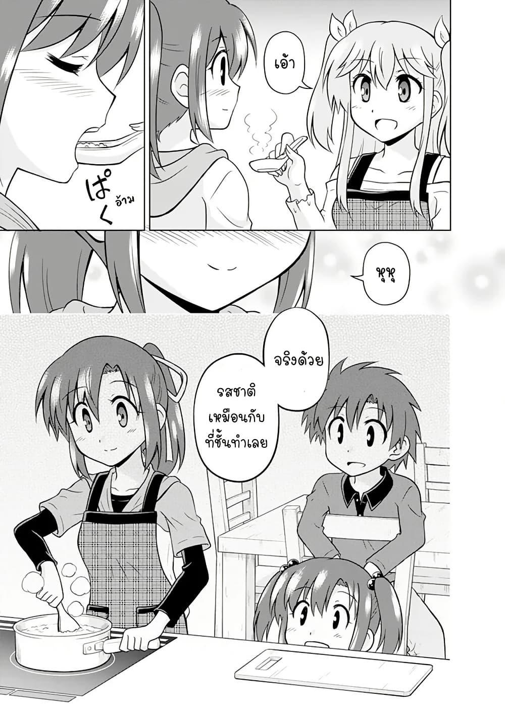 Manga-lc-com อ่านมังงะ อ่านการ์ตูน ออนไลน์ ฟรี Tadashi Ore wa Heroine Toshite ตอนที่ 1 2 3 4 5 6 7 8 9 10 11 12 13 14 ฟรี ไม่มีโฆษณา Manga-lc - อ่าน มังงะ อ่าน การ์ตูน ออนไลน์ อ่านมังงะ ฟรี