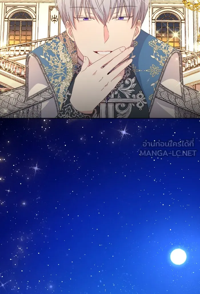 หวานใจสุดโหดโหมดเชื่อง ตอนที่ 1 รูปที่ 69