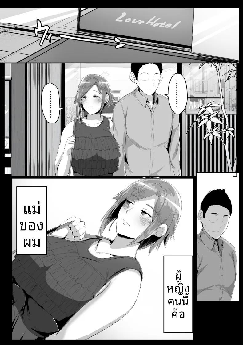 Doujin-Lc- อ่าน โดจิน มังฮวา เกาหลี ญี่ปุ่น จีน แปลไทย ขอเสียซิงกับคุณเเม่ (Akikan) ตอนที่ 1 2 3 4 5 6 7 8 9 10 11 12 13 14 ฟรี ไม่มีโฆษณา อ่าน โดจิน Manhwa เกาหลี ญี่ปุ่น จีน เรามีครบ คัดมาให้เน้นๆ โดจิน 18+ รับประกันความฟินโดย  Doujin Lc