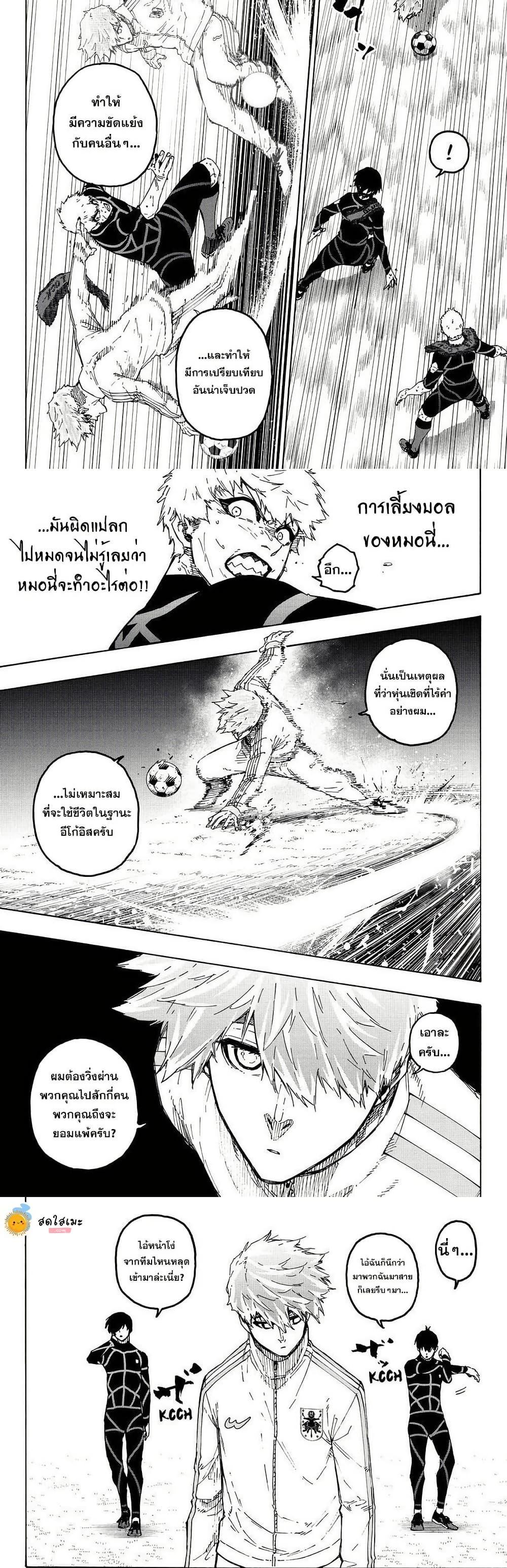Manga-lc-com อ่านมังงะ อ่านการ์ตูน ออนไลน์ ฟรี Blue Lock ตอนที่ 1 2 3 4 5 6 7 8 9 10 11 12 13 14 ฟรี ไม่มีโฆษณา Manga-lc - อ่าน มังงะ อ่าน การ์ตูน ออนไลน์ อ่านมังงะ ฟรี