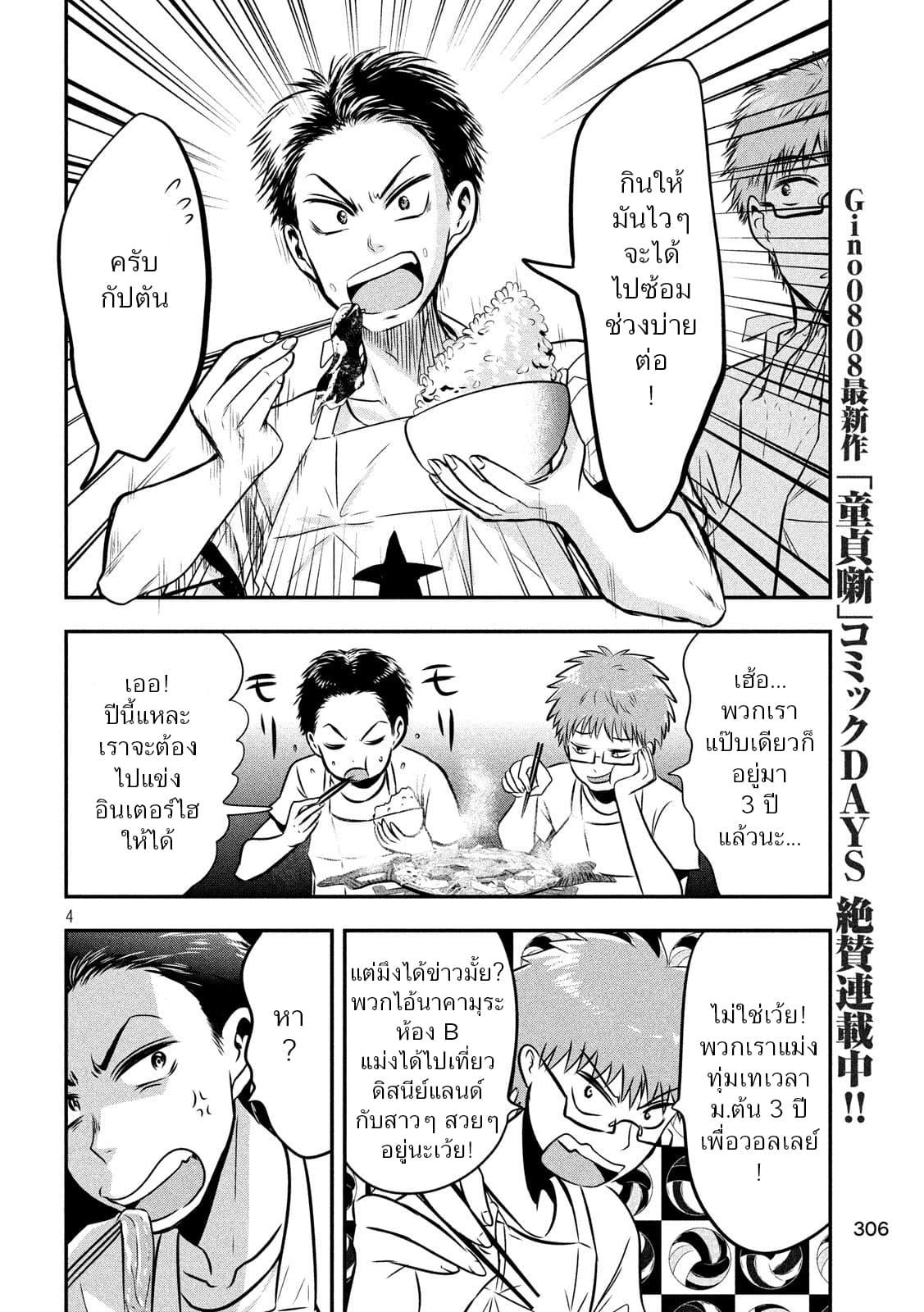 Manga-lc-com อ่านมังงะ อ่านการ์ตูน ออนไลน์ ฟรี Yukionna to Kani wo Kuu ตอนที่ 1 2 3 4 5 6 7 8 9 10 11 12 13 14 ฟรี ไม่มีโฆษณา Manga-lc - อ่าน มังงะ อ่าน การ์ตูน ออนไลน์ อ่านมังงะ ฟรี