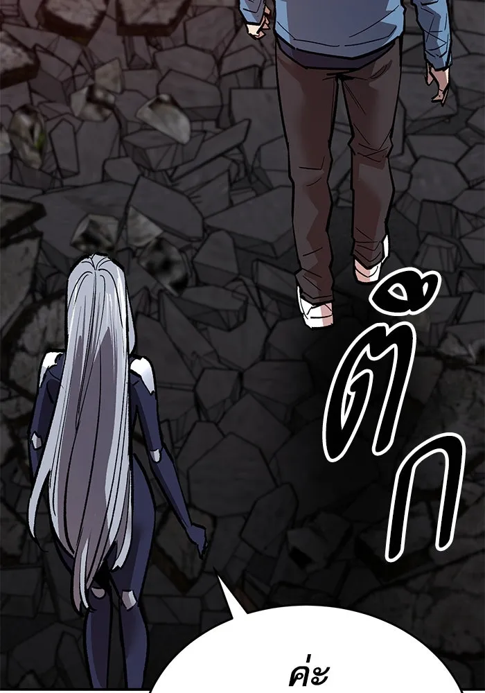 ยอดคนเลเวลทะลุ ตอนที่ 105 แผน b รูปที่ 286